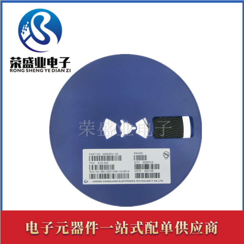 MM5Z5V1 丝印0A 贴片稳压二极管 SOD-523 5.1V  全新现货