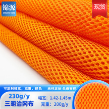 �F؛3d�����ξW��Ь�����������܇�����|����|230g�����ξW�۲�