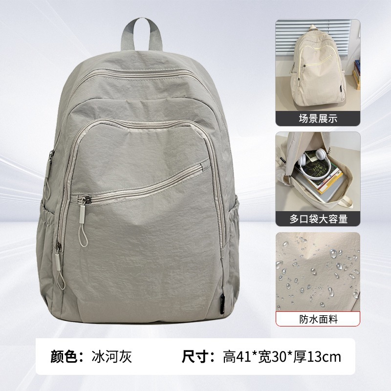 跨境时尚简约女双肩包高级感轻便休闲旅行男士背包大容量学生书包|undefined