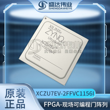 全新原装 XCZU7EV-2FFVC1156I 现场可编程门阵列 封装 FCBGA-1156