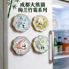 成都熊猫金属冰箱贴定制 文创城市旅游纪念伴手礼磁吸冰箱贴批发