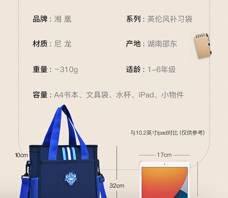 Tuition bag_04.jpg