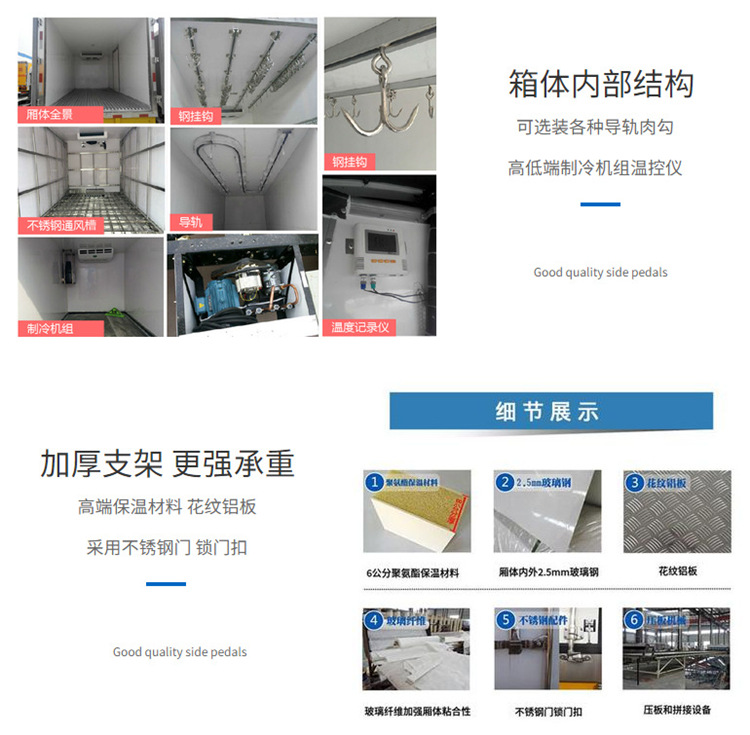 冷藏細(xì)節(jié)圖2