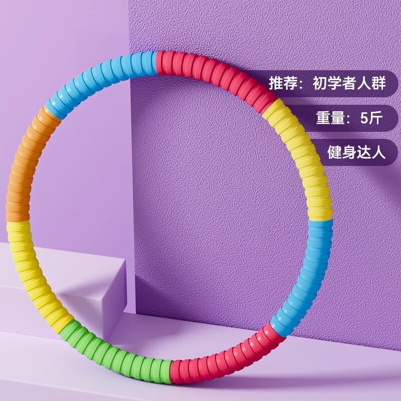 呼啦圈收腹加重腰女瘦肚子小腹成人健身瘦腰赘肉|undefined