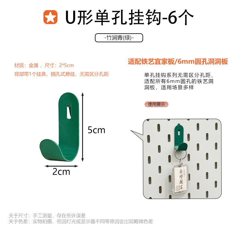 家庭用金属製の特別なフック収納ラックに適したホールボードアクセサリー DIY 装飾磁気吊り釘ディスプレイ|undefined