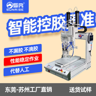 �Ԅ��c�z�C���S�p�ͲUV�z�ܷ��z�T�z�C��·���֙C߅������˹�