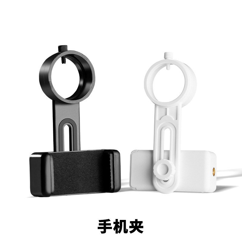 批发天文望远镜配件手机夹通用拍照摄像适配各种手机双筒望远镜