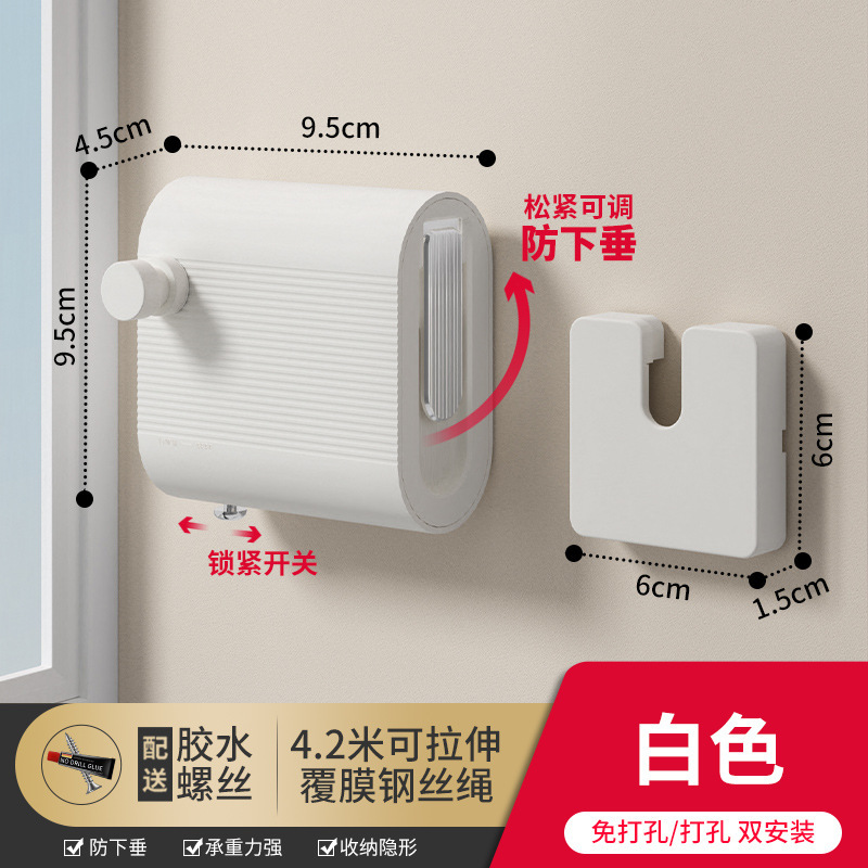 見えない物干しロープ室内収縮物干し神器穴なしトイレバルコニー伸縮鋼線ロープラック|undefined