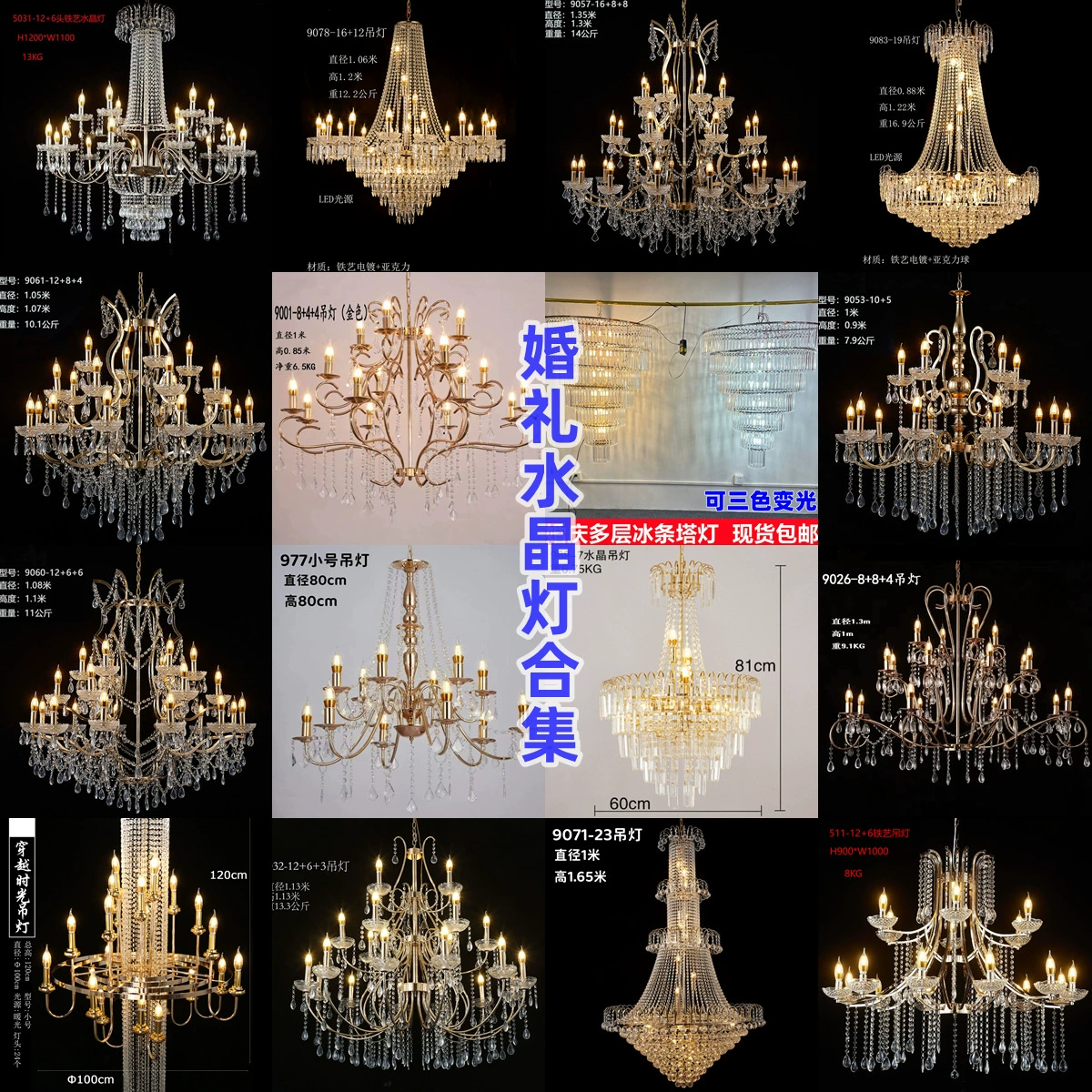 Новая свадебная люстра в европейском стиле из кованого железа с хрустальными подвесками, декоративное украшение для потолка, свадебные аксессуары, хрустальная подвесная лампа.