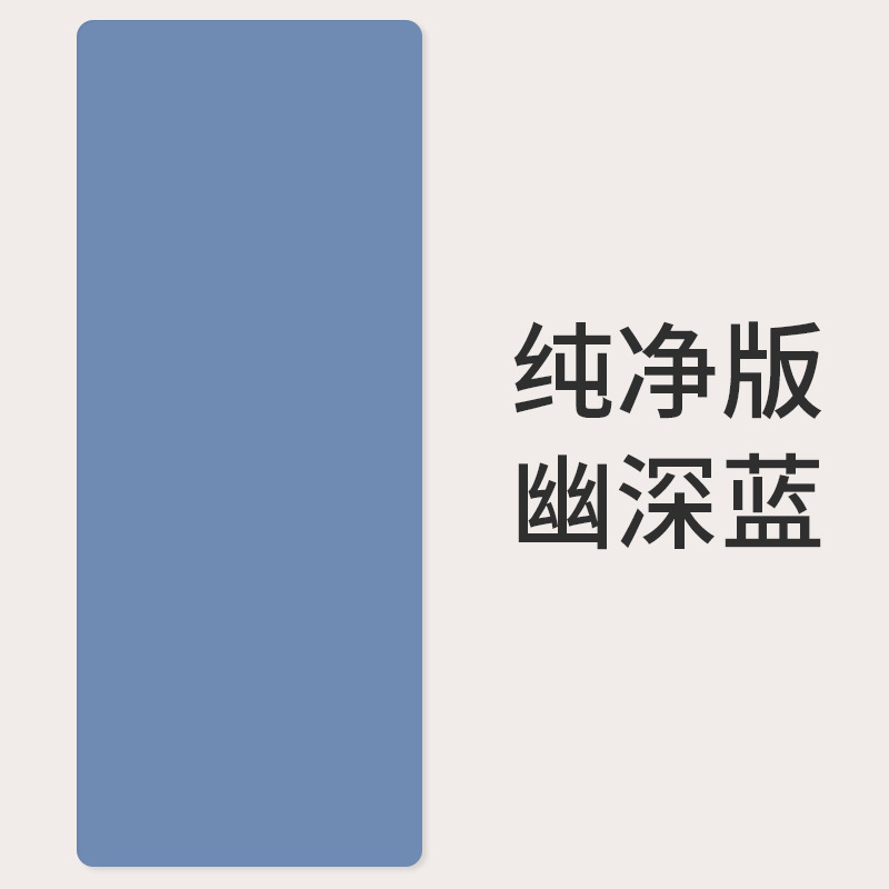 단색 - 진한 파란색