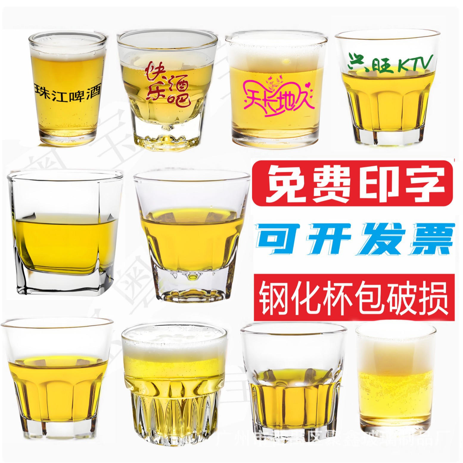 新款透明玻璃杯创意啤酒杯洋酒杯玻璃杯酒杯八角杯酒吧商用KTV