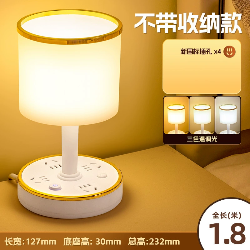 Multifunctional Table Lamp Socket, USB Charging & Cable Storage, Multi‑plug 0.8–4.8 m