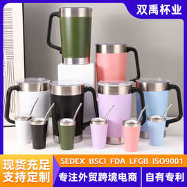 南美爆款简约时尚热水壶不锈钢手柄马黛杯陶瓷64oz大容量啤酒杯