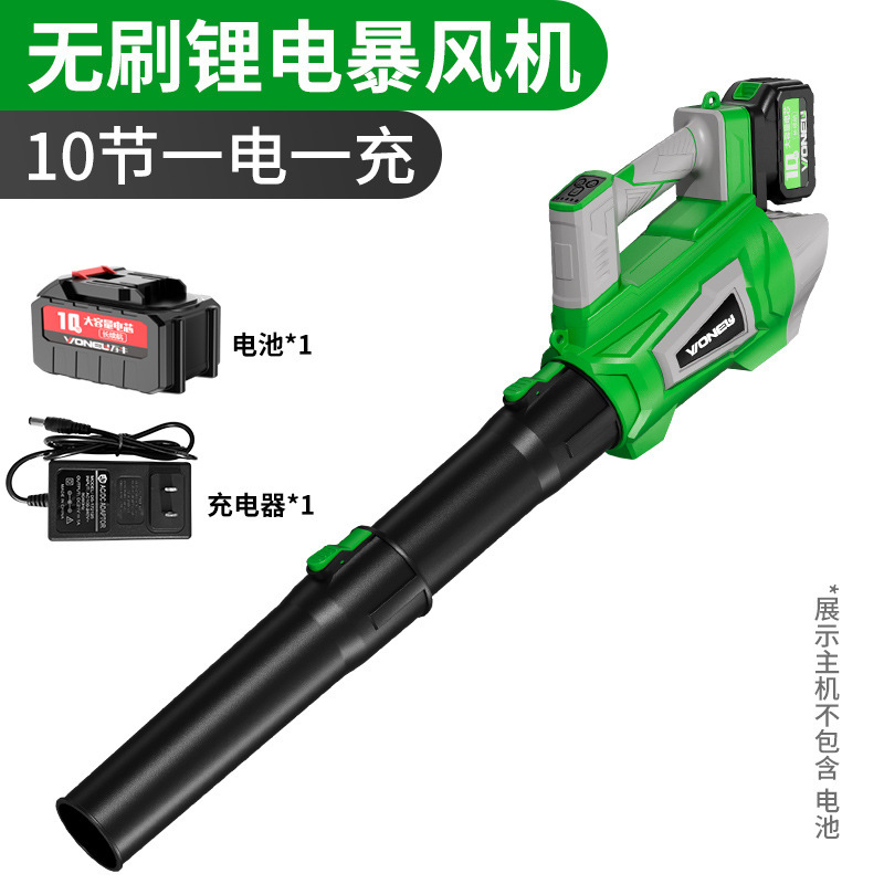 Wanniu クロスボーダー新しいブラシレスリチウム電気ストームブロワー除塵と除雪工業用ブロワー屋外ハイパワー葉ブロワー|undefined