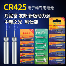 ����Դ���ḻ �Ѱ����n֮��CR425 322ҹ��Ư����~Ư늳ظ�Ư늳�