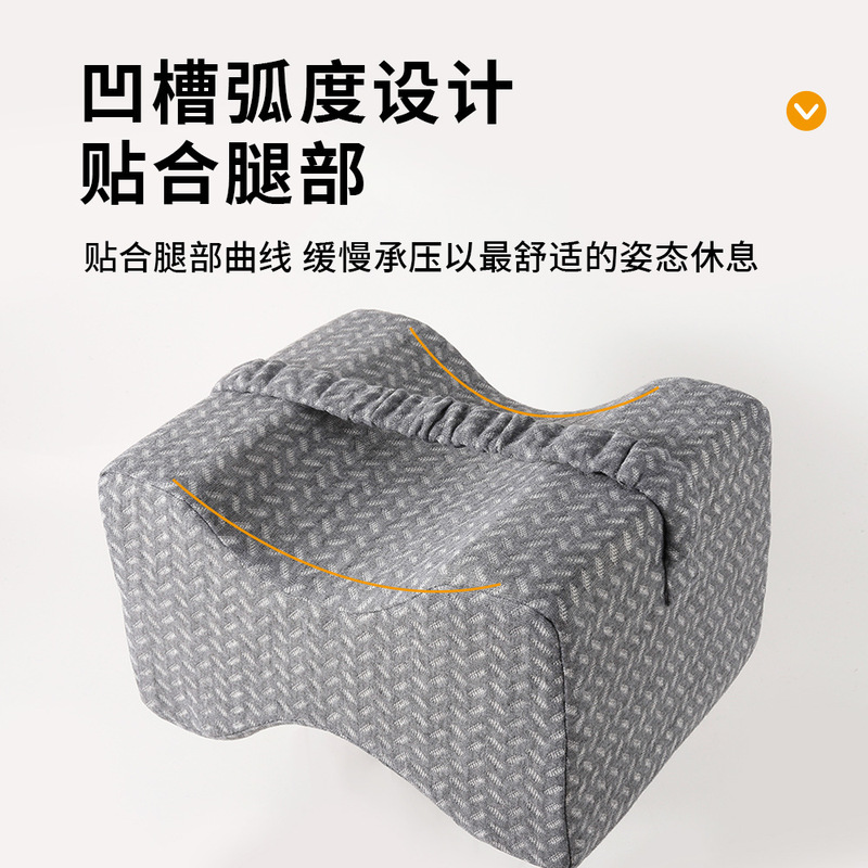厂家跨境记忆棉方形夹腿枕 温感慢回弹 孕妇塑形美腿垫透气|undefined