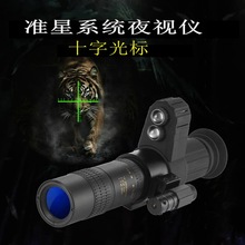 CYF-A+十字光标夜视仪红外高清搜索变倍调焦瞄准望远镜夜视观景