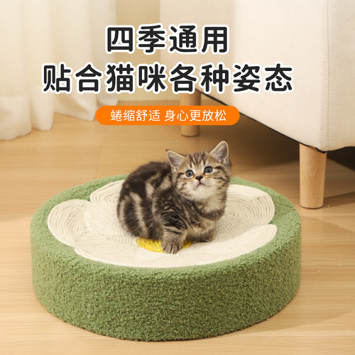 Creative round sisal cat scratching basin, flower cat scratching nest, scratch-proof cat nest, cat nest, cat pet supplies wholesale