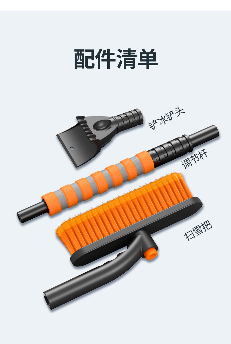 Car Snow Shovel, Defrosting and De-Icing Telescopic Snow Shovel, Multi-Functional Glass Shovel, Snow Shovel, Cleaning Scraper, Snow Brush