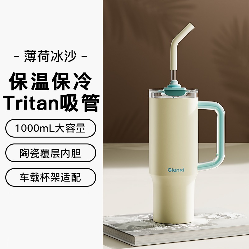 高颜值保冷冰霸杯新款便携随行车载杯316不锈钢内胆吸管保温杯|undefined