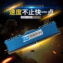 全新台式机电脑内存条DDR4 4G 8G 12G 16G 1333 1600 1866通用条