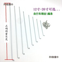 ����܇䓽z��12��14��16��18��20��24��26��ݗ�l��܇Ȧ�����̫��