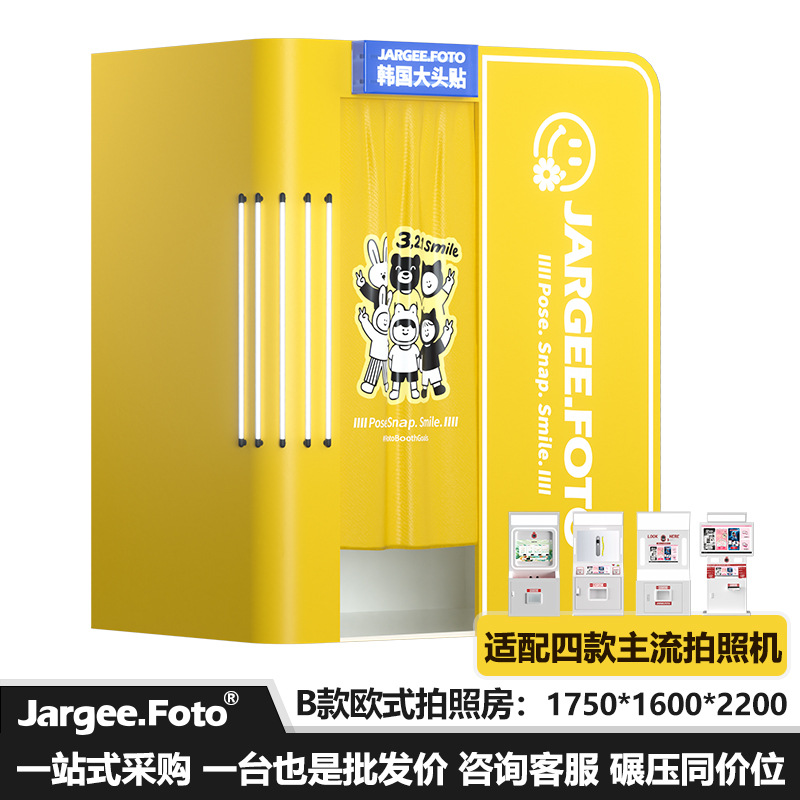 공식 맞춤 제작 가능 인기 상품 옐로우 B형 미소 촬영대