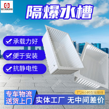 现货GS40隔爆水槽 国华智能阻燃设计容量大 煤矿用隔爆水槽