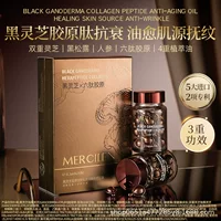 Mengxi Blue Black Ganoderma Collagen Peptide Антивозрастное укрепляющее и разглаживающее морщины женское масло 30 капсул в коробке Увлажняющее (коричневый новый стиль)