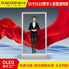 OLED屏;展示柜;LED室内屏