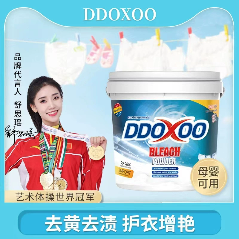 DDOXOO взрывная соль 800 г детский цветной отбеливающий порошок для удаления пятен для стирки чистящий порошок для стирки подлинный цельный Прямая доставка