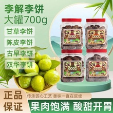 ����@���700g���b����Ƥ������ɹ������T�k���ҽ�����e����