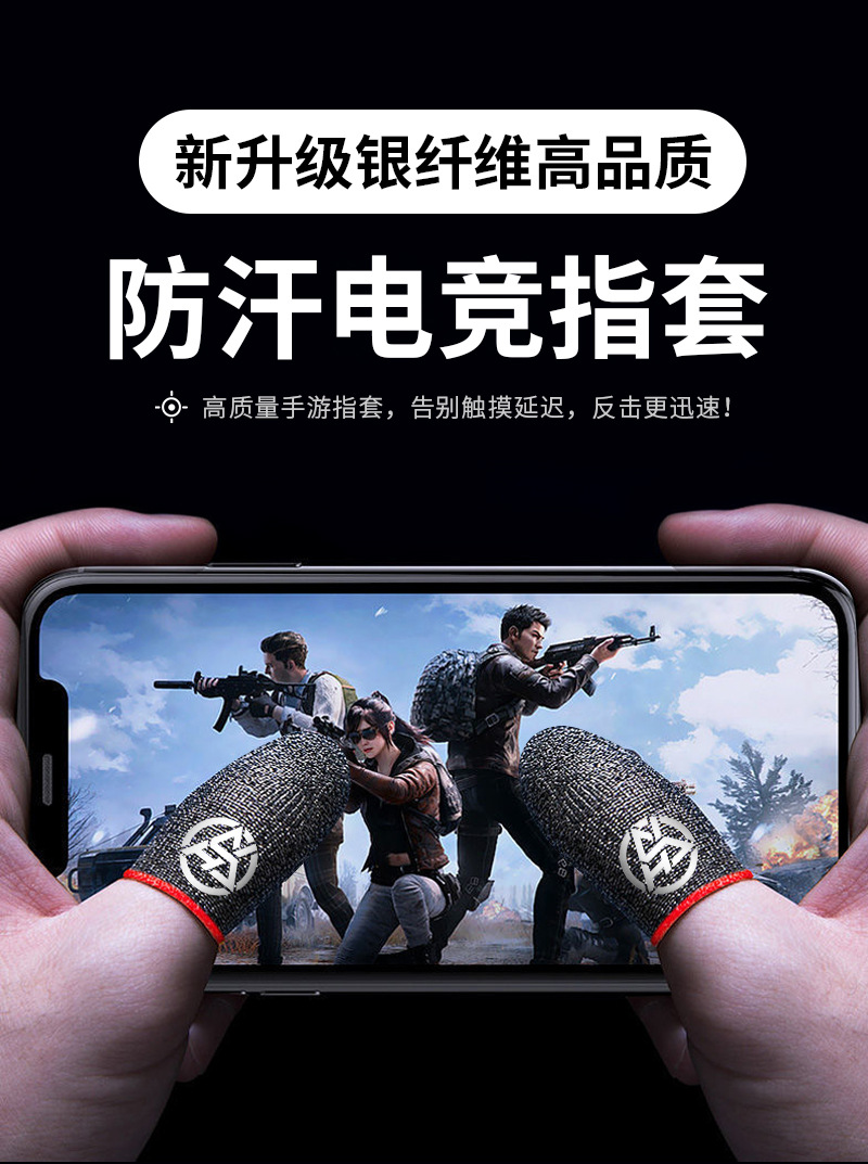 新款银纤维中文_04