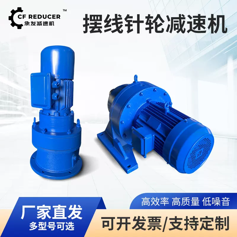行星摆线针轮减速机XWED85-595输入扭矩3200N·m球墨铸铁壳减速机