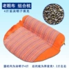 Cassia seed pillow orange