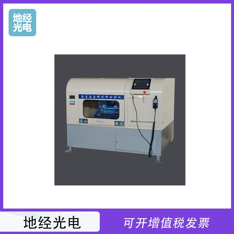 Автоматический станок для резки образцов асфальтобетонных смесей NJ-0626A, прибор для испытаний асфальта