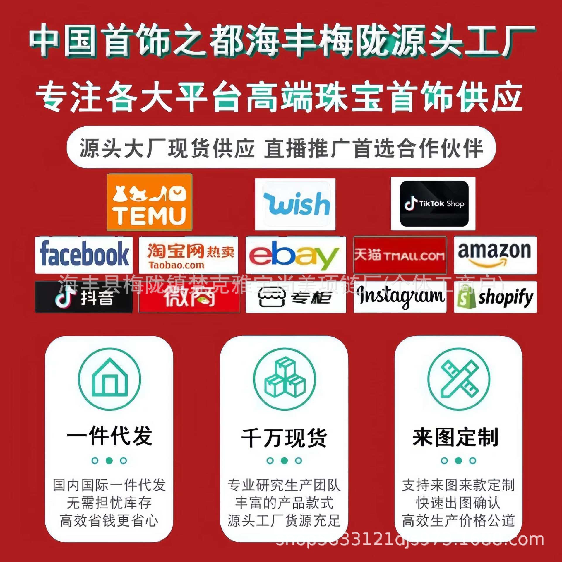详情图
