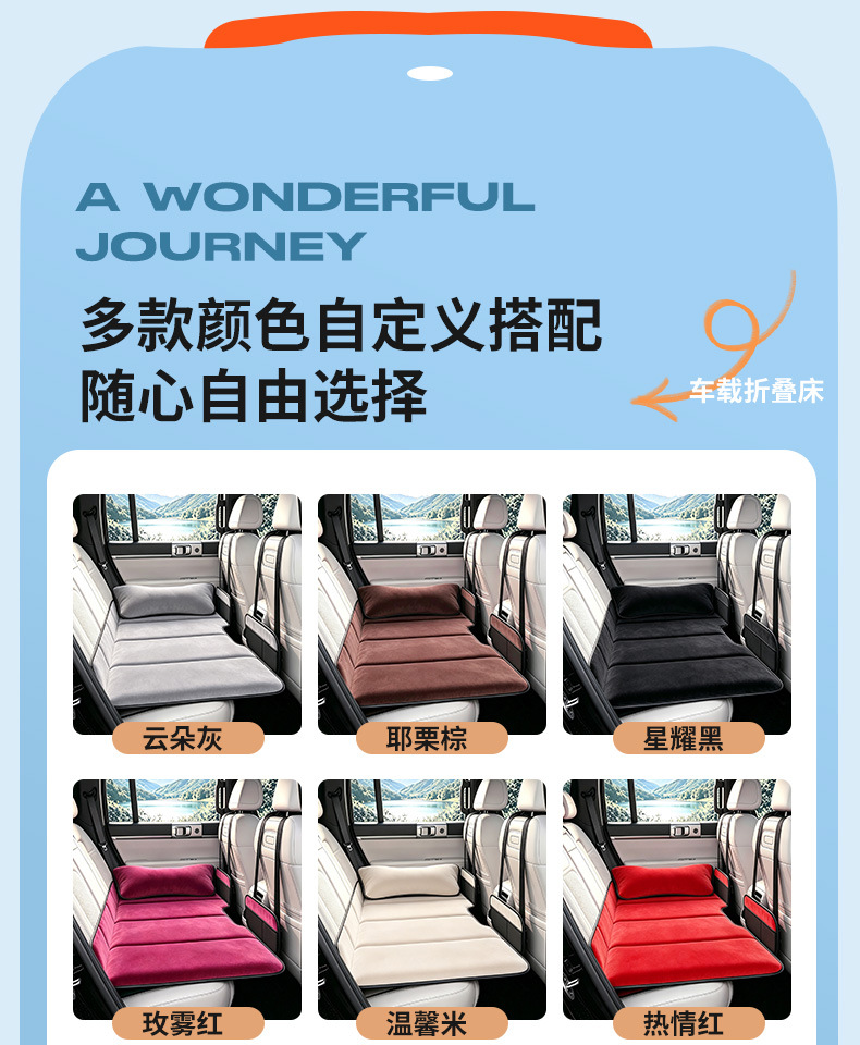 Car rear seat sleeping pad, foldable travel bed for SUVs and sedans, a must-have for children sleeping in the back seat, no inflation required