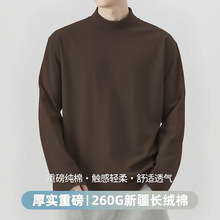 美式260g重磅纯棉t恤男长袖宽松内搭半高领打底衫中领纯色上衣服
