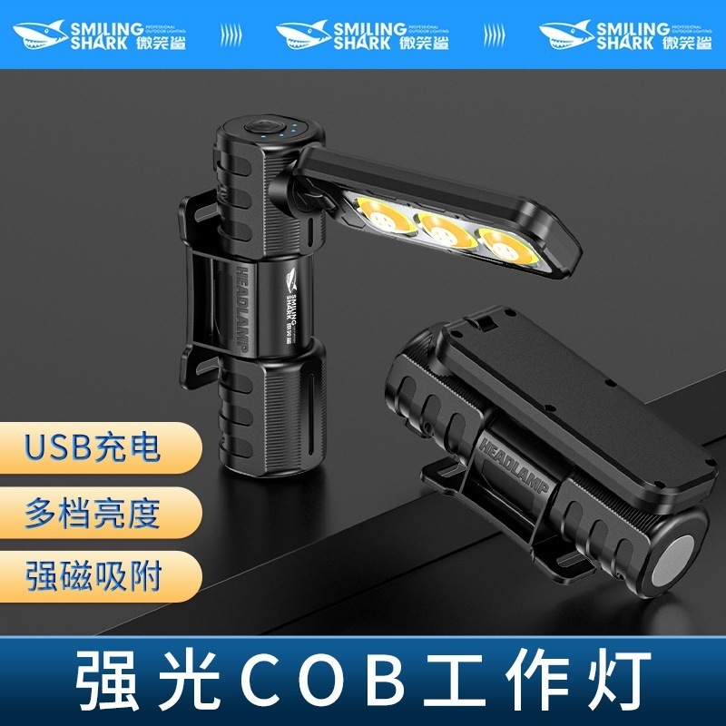 多功能可折叠多角度工作维修灯带磁吸双色光源头戴灯户外迷你手电|undefined