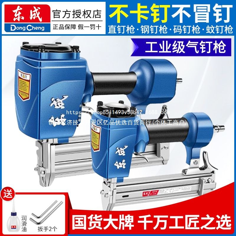 不卡钉木工f30气动码钉枪抢气排钉直钉抢st64钢钉抢射钉枪东城成