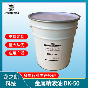 �ձ�����DK50���L��ĥ⁽��ٲ��P����R�����ĥ����ɰ��ʽ�L��