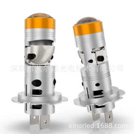 T8新品H7直插透镜款LED车大灯H7/H11/H4双光透镜大灯跨境电商款