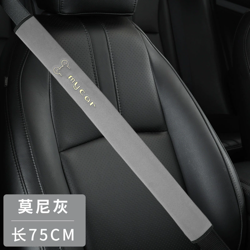 Набор защиты для автокресла Four Seasons General Shoulder Cover Person Person David