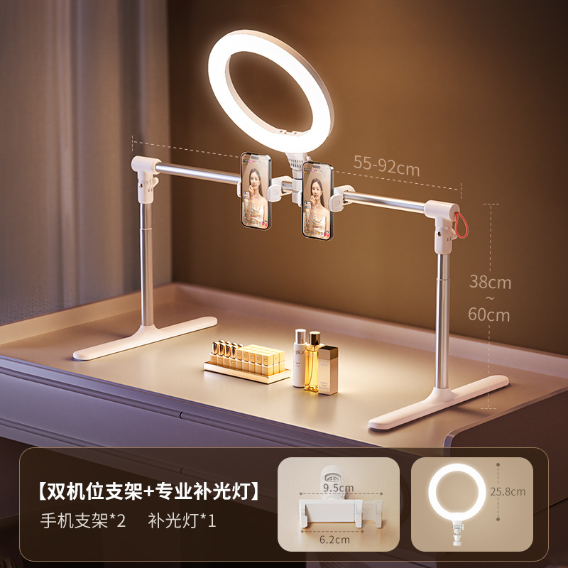 Xiaotian デスクトップ オーバーヘッド ショット 折りたたみ式携帯電話 ライブブロードキャスト フィルライト ビデオ撮影 ジュエリー ポータブル デスクトップ スタンド ライト|undefined