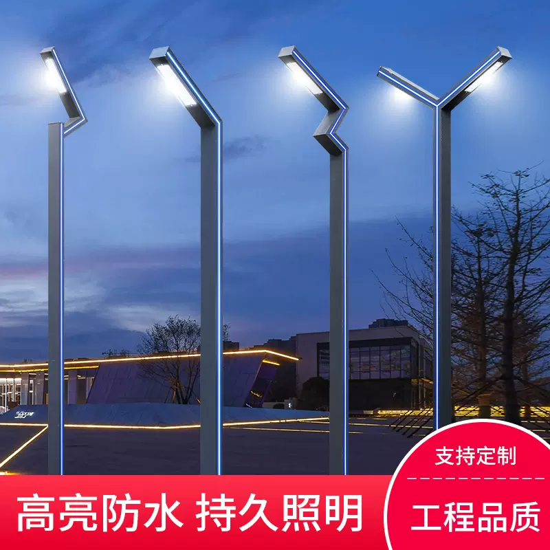 庭院灯led路灯米.5米户外铝型材景观灯公园高杆灯小区广场7字灯