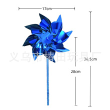 外贸热销蓝色小薄片风车地推活动小礼品新款儿童手持户外玩具