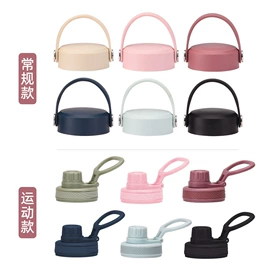 保温杯;塑料杯;吸管