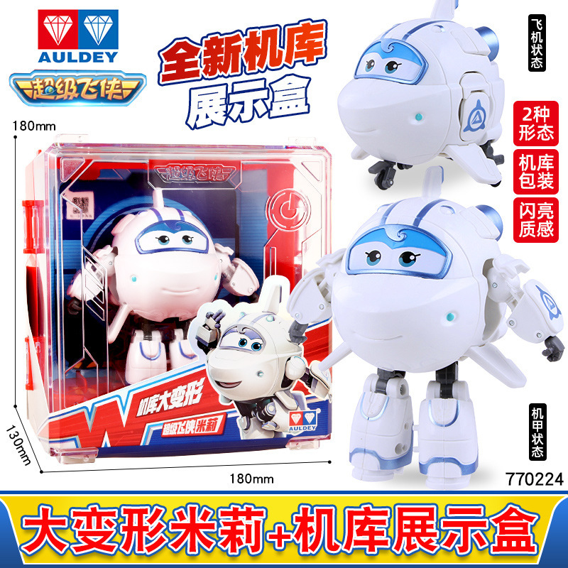 新しいスーパーウィングス Ledi スーパーアクセルカーロボット変形メカ男の子のおもちゃ|undefined