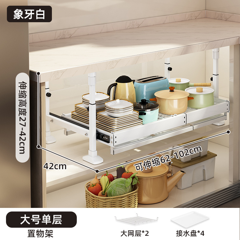 Gabinete de cocina plato estante de almacenamiento incorporado en el cajón estante del tazón en capas push pull canasta de almacenamiento